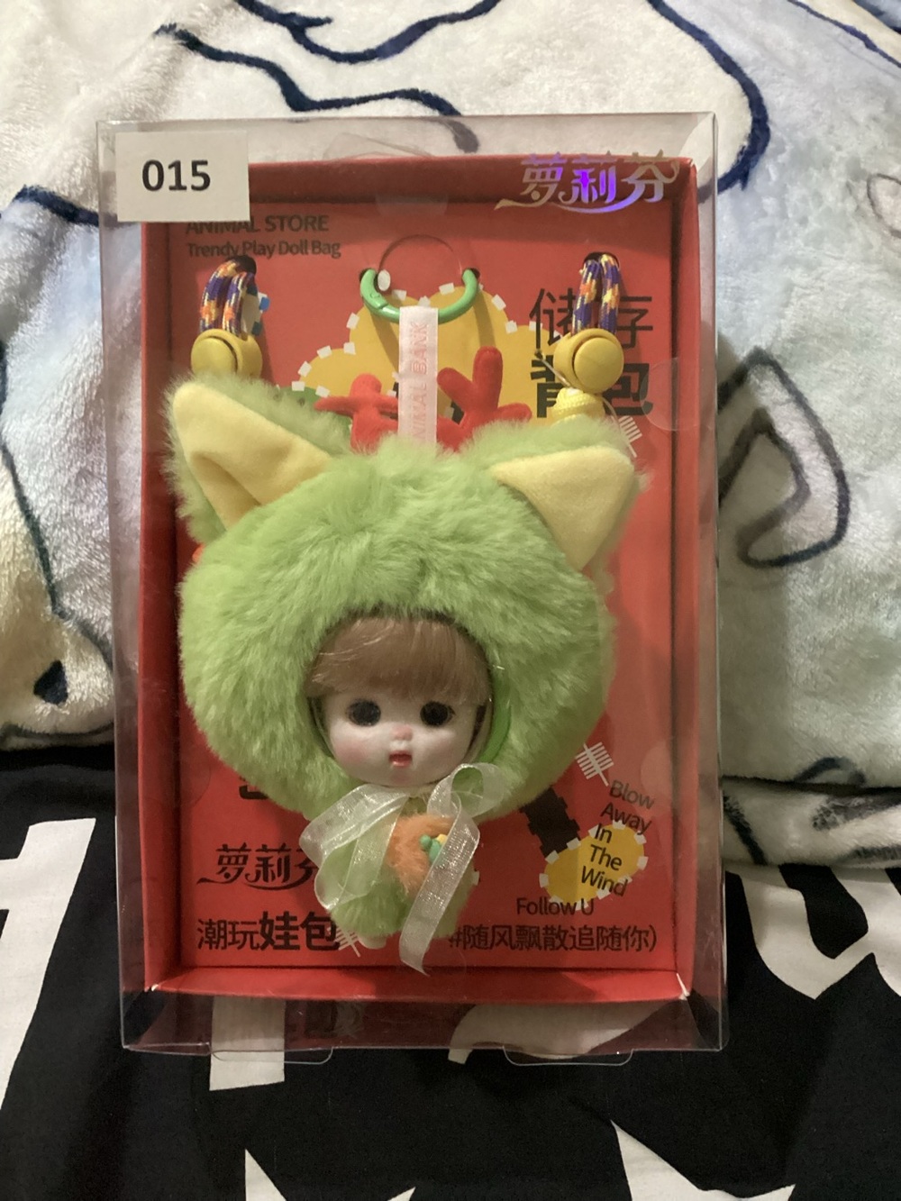 Plush Green Animal Hood Doll Keychain